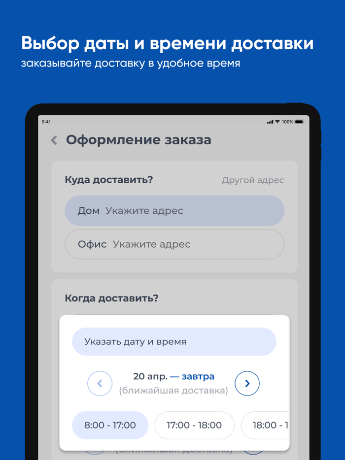 АкваТайм Пенза
