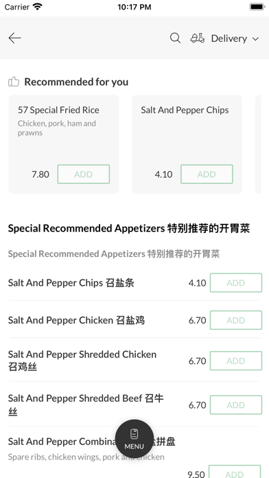 Golden Phoenix ChineseTakeaway Screenshot