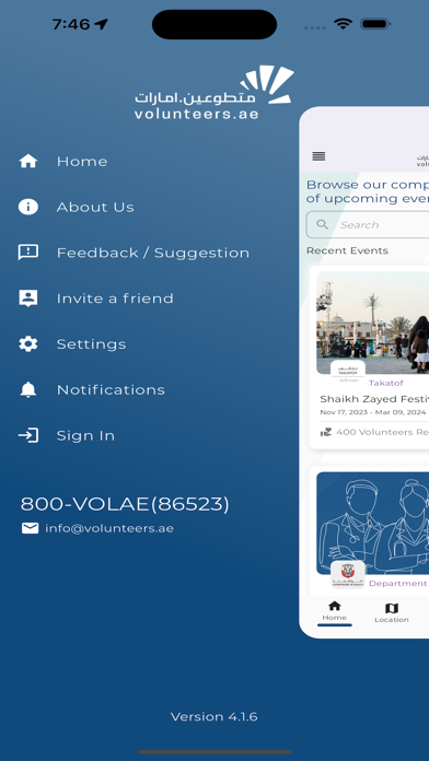 Volunteers.ae Screenshot