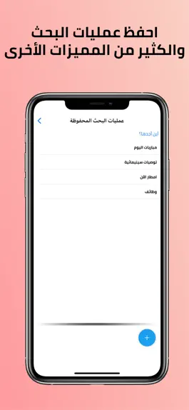 Download Twigger Game screenshot Twigger hack