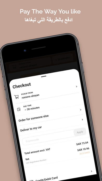 Romeno Screenshot