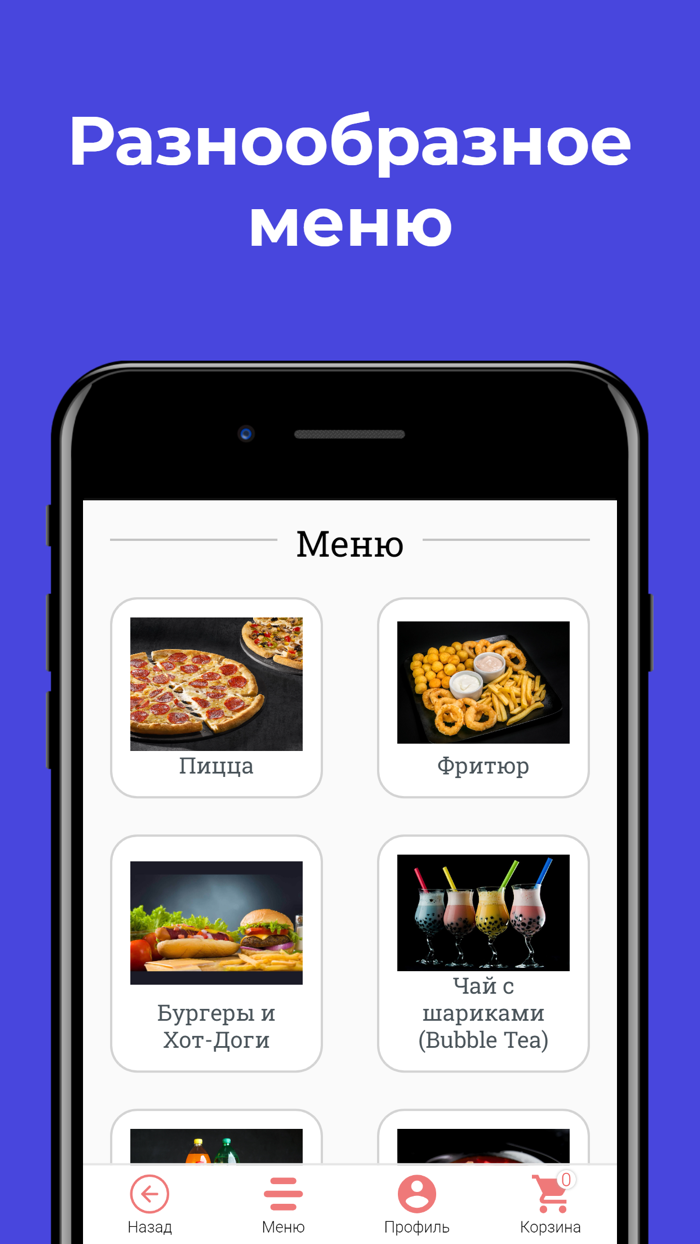 Космопарк Доставка