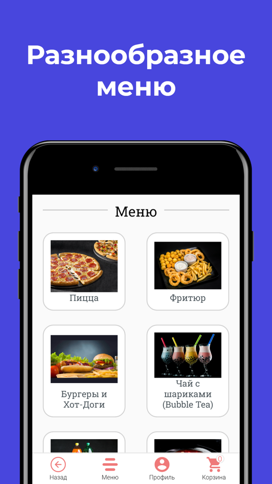 #1. Космопарк Доставка (iOS) 게시자: MARAT MUKHAMETDINOV