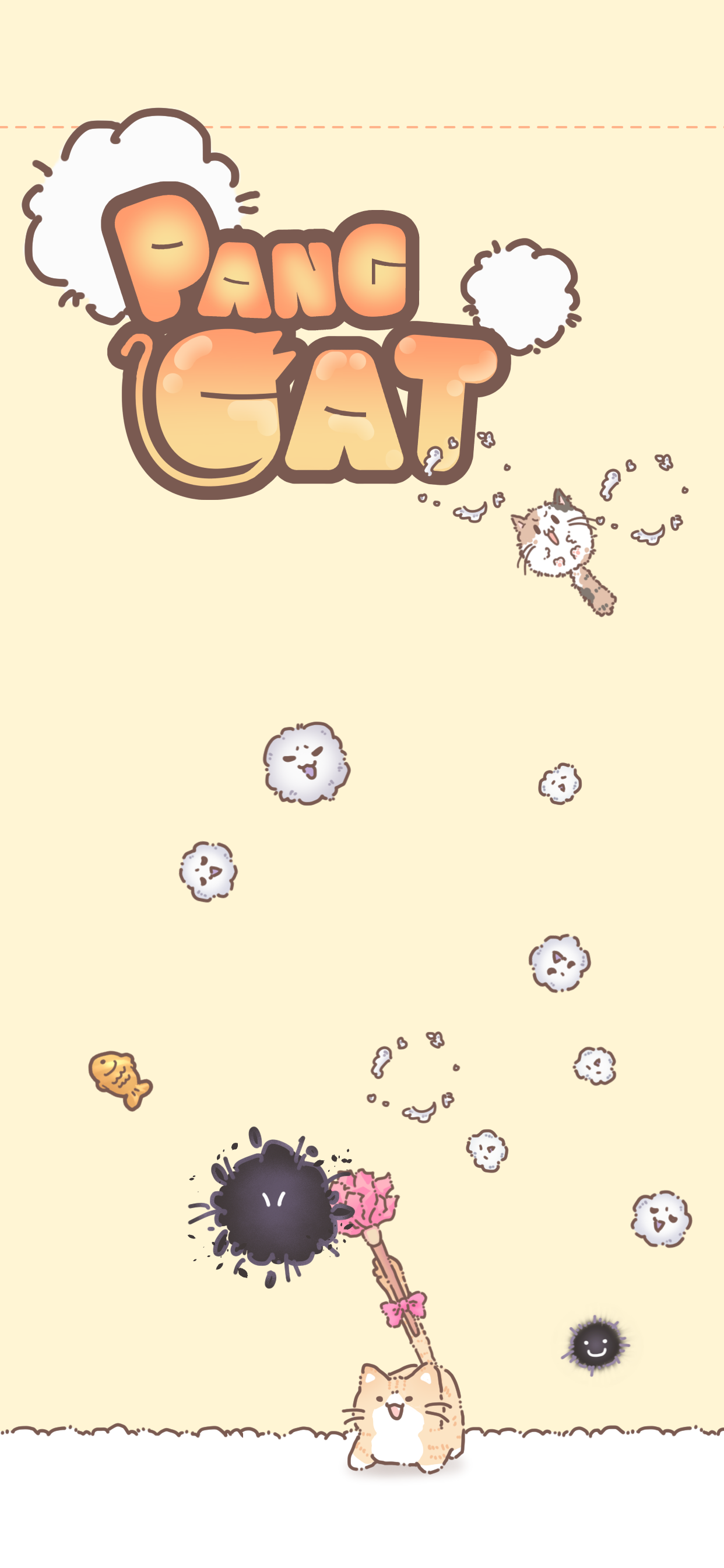 팡캣