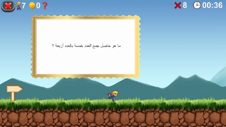 Study By Games screenshot-7