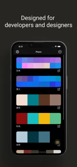 Game screenshot Pixeur - Screen Color Picker mod apk