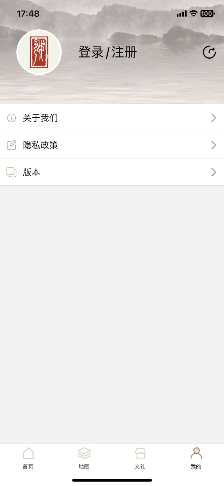 绍兴古城 screenshot 3