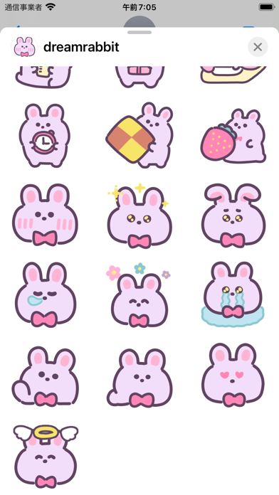 dream cute rabbit sticker Screenshot