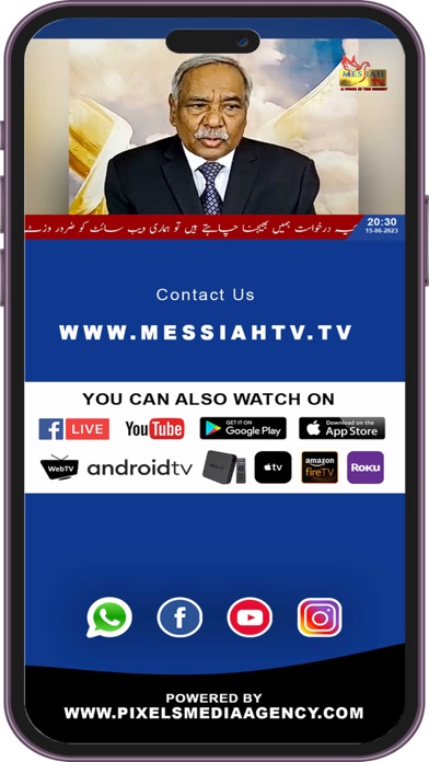 Messiah Television Screenshot