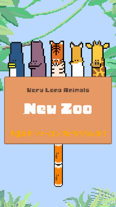 New Zoo Screenshot