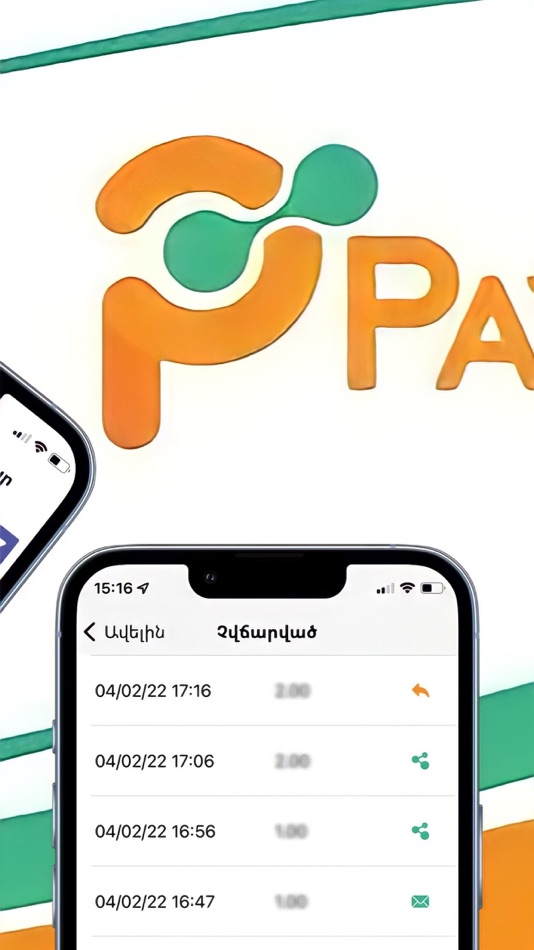 #3. MerchantX (iOS) 来自: PayX