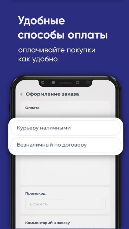 Corona Ice Бишкек screenshot-3
