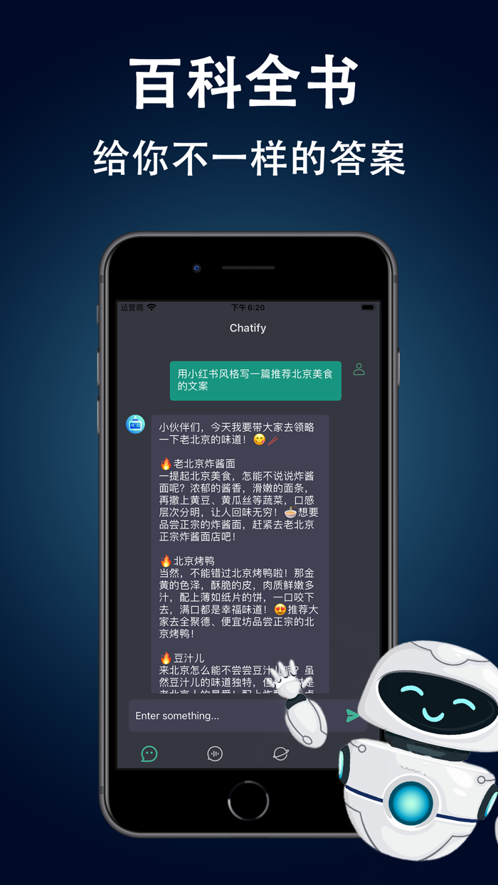 Chatify - Chatbot Al Assistant