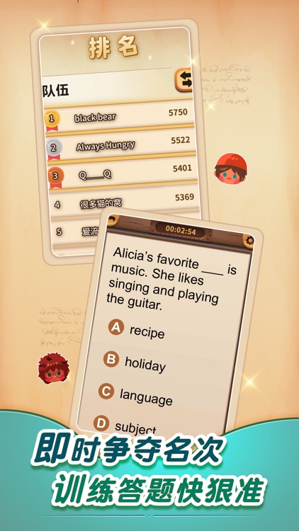 PaGamO-China screenshot-3