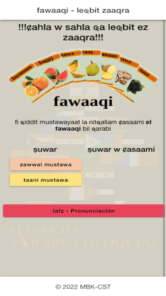 #1. fawaaqi (iOS) 由: Paul Moubarak