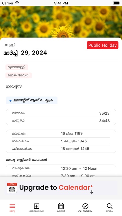 Manorama Calendar 2024 screenshot-5