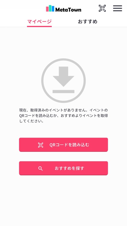 MetaTown - メタタウン -