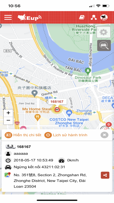 Việt Nam FMS Screenshot