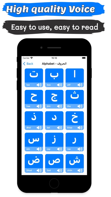 Arabic alphabet كتابة الحروف