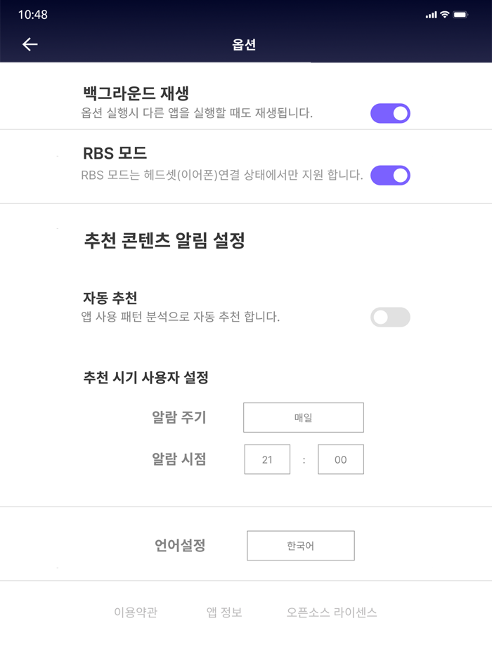 MYM Mind Your Mind - 멘탈 케어 솔루션