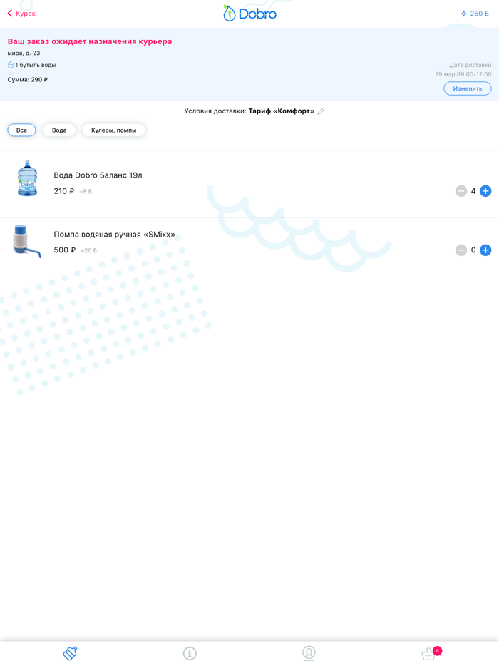 Dobro Доставка воды Курск