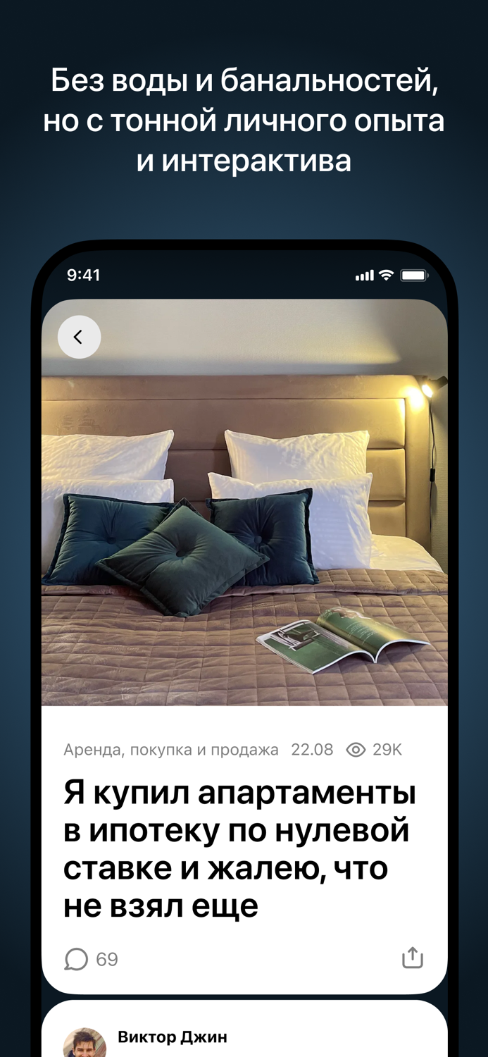 Журнал медиа