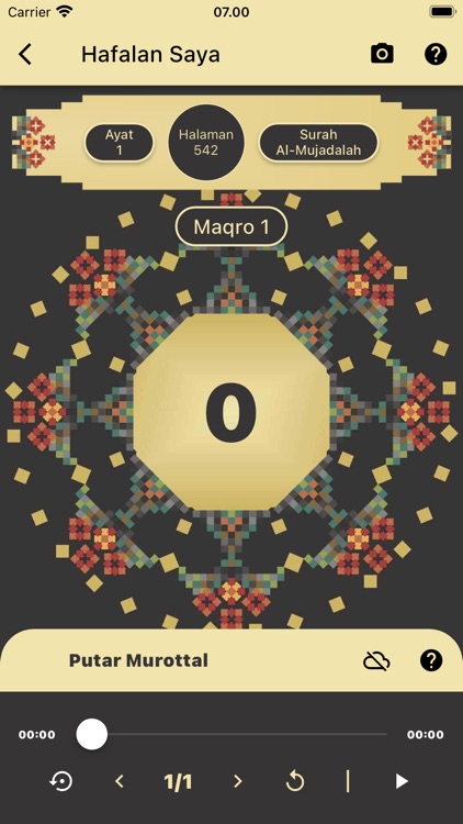 AlMutqinScanner screenshot-5