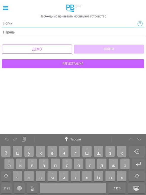 Screenshot #4 pour PB.money