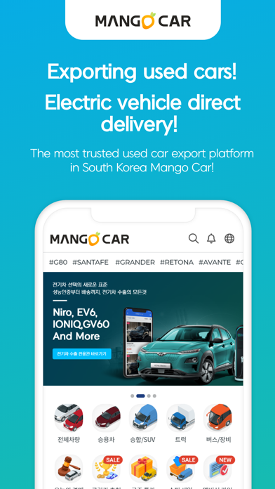 Mango Car Screenshot