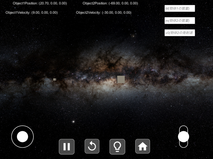 3DPhyS  Physics Simulator