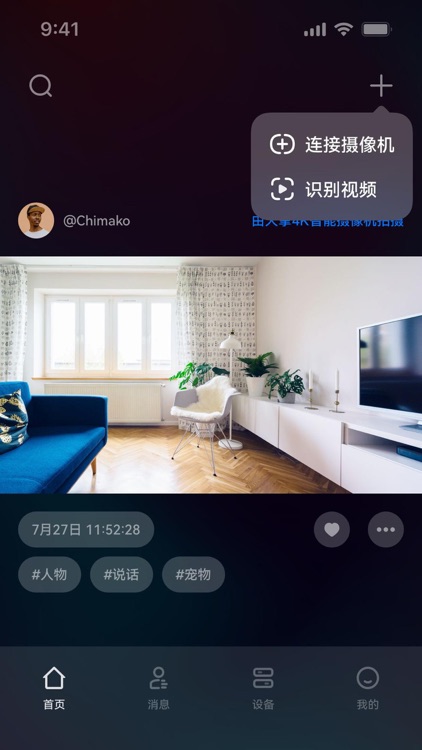 大拿 - 记录美好生活