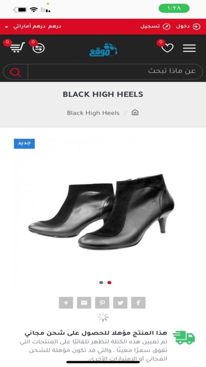 متجر ليلي screenshot-4