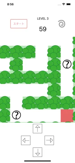 Game screenshot English Words Maze for Kids hack