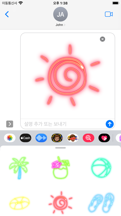 Screenshot #2 pour Neon Summer Stickers