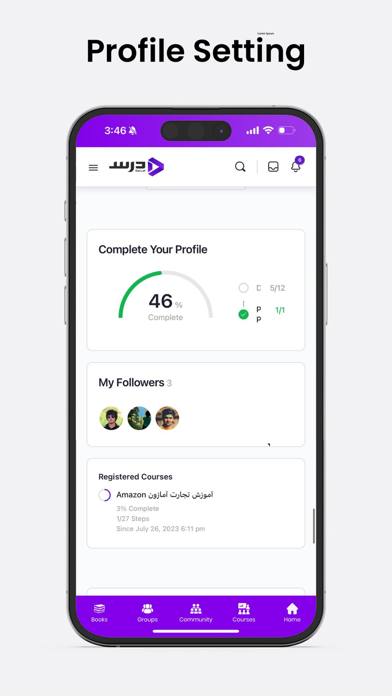 Dars.af Screenshot