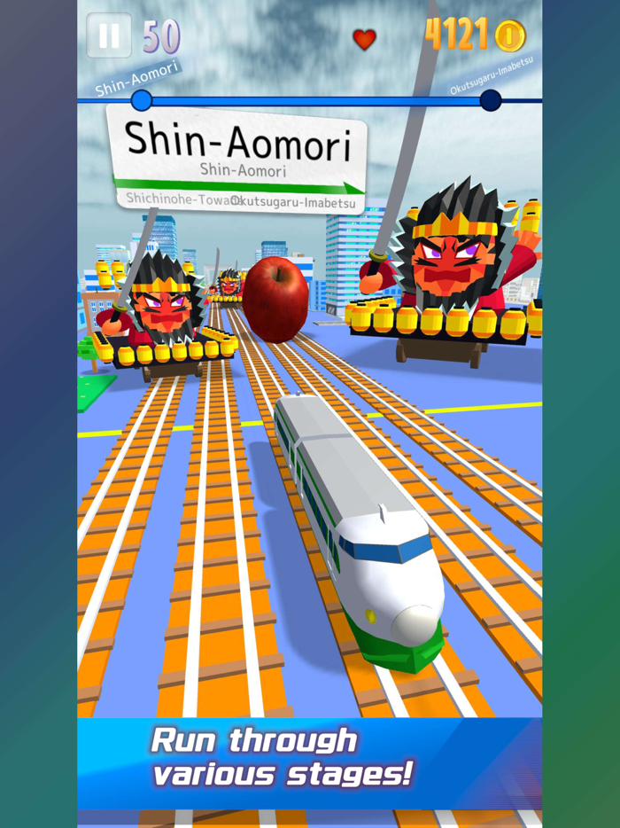 SuperTrainRun TohokuHokkaido