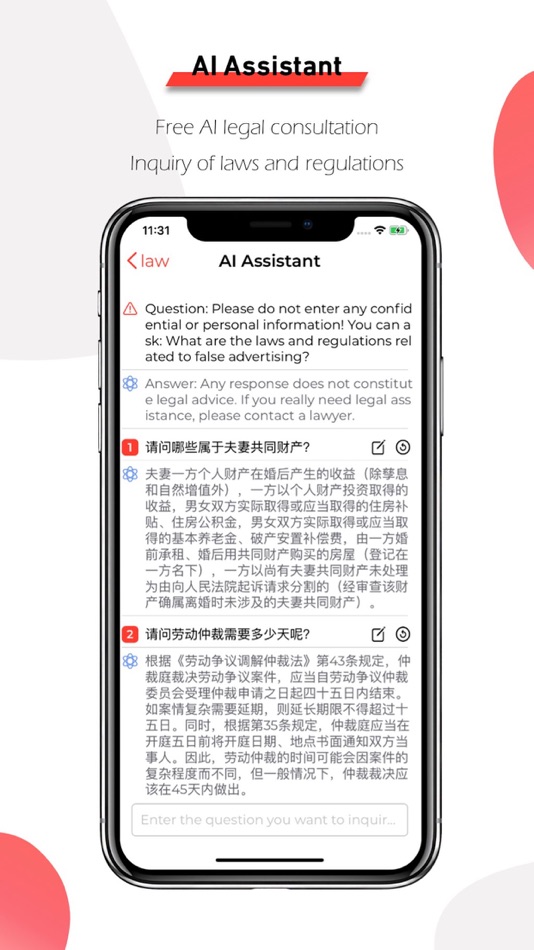 #2. PhotoClean-assistant (iOS) 由: 景超 陆