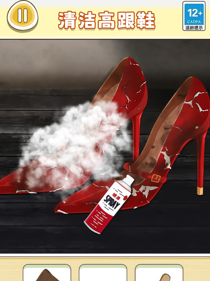 老六清洁大师 - 有趣的休闲清洁收纳解压游戏