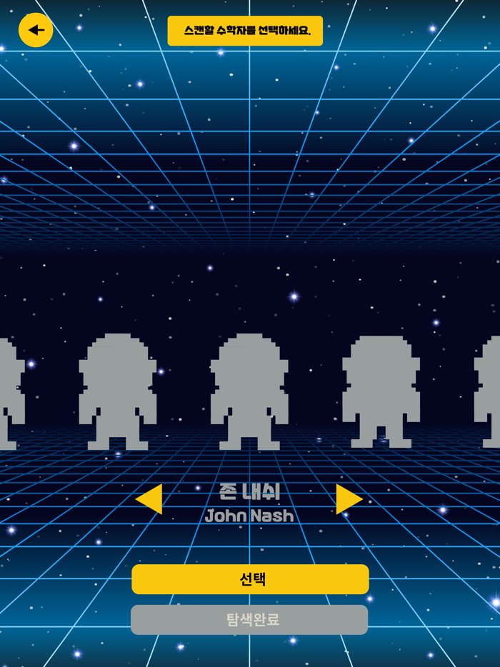 AR  산업수학 히어로즈