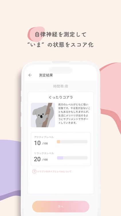 .server: Supplement Server screenshot-5