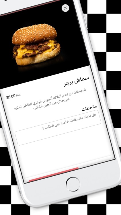 واوز برجر | woows burger screenshot-3