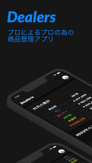 Dealers Screenshot