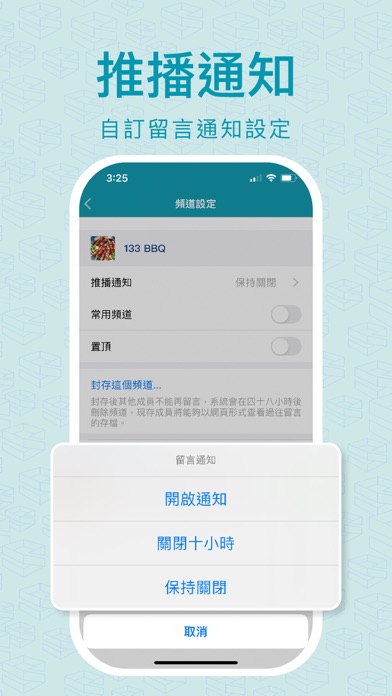 Sync Calling iPhone screenshot 4 - Social Networking app