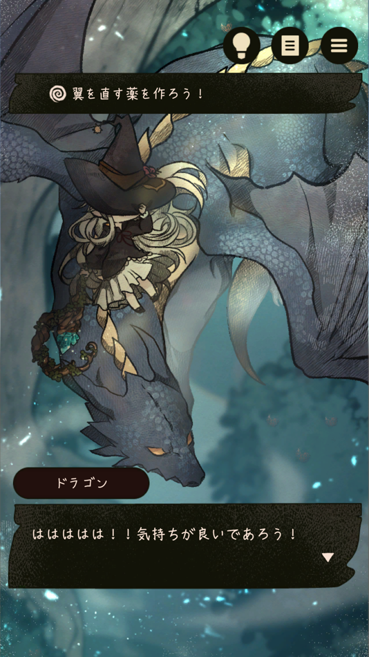 #2. 魔法使いトおとぎノ国 (iOS) By: NOELITH, INC.