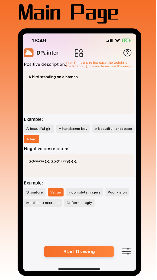 #1. DDPainter (iOS) 由: 其斌 胡
