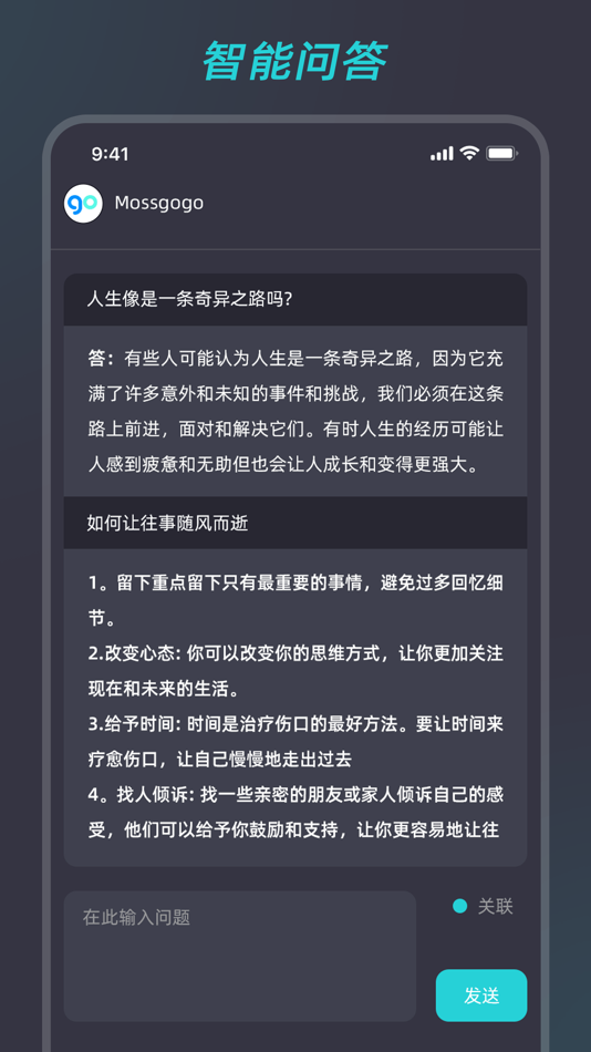 #1. Mossgogo-AI改变世界 (iOS) 由: Xiamen Jike Manman Technology Company Limited