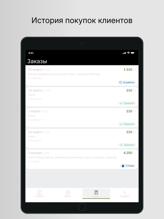 Screenshot #6 pour GarageBar&Grill