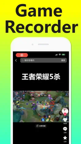 Game screenshot Screen Recorder MovieMax hack