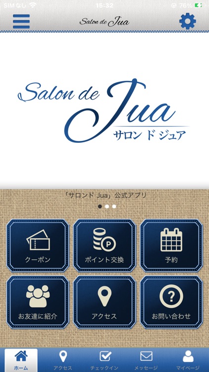 Salon de Jua