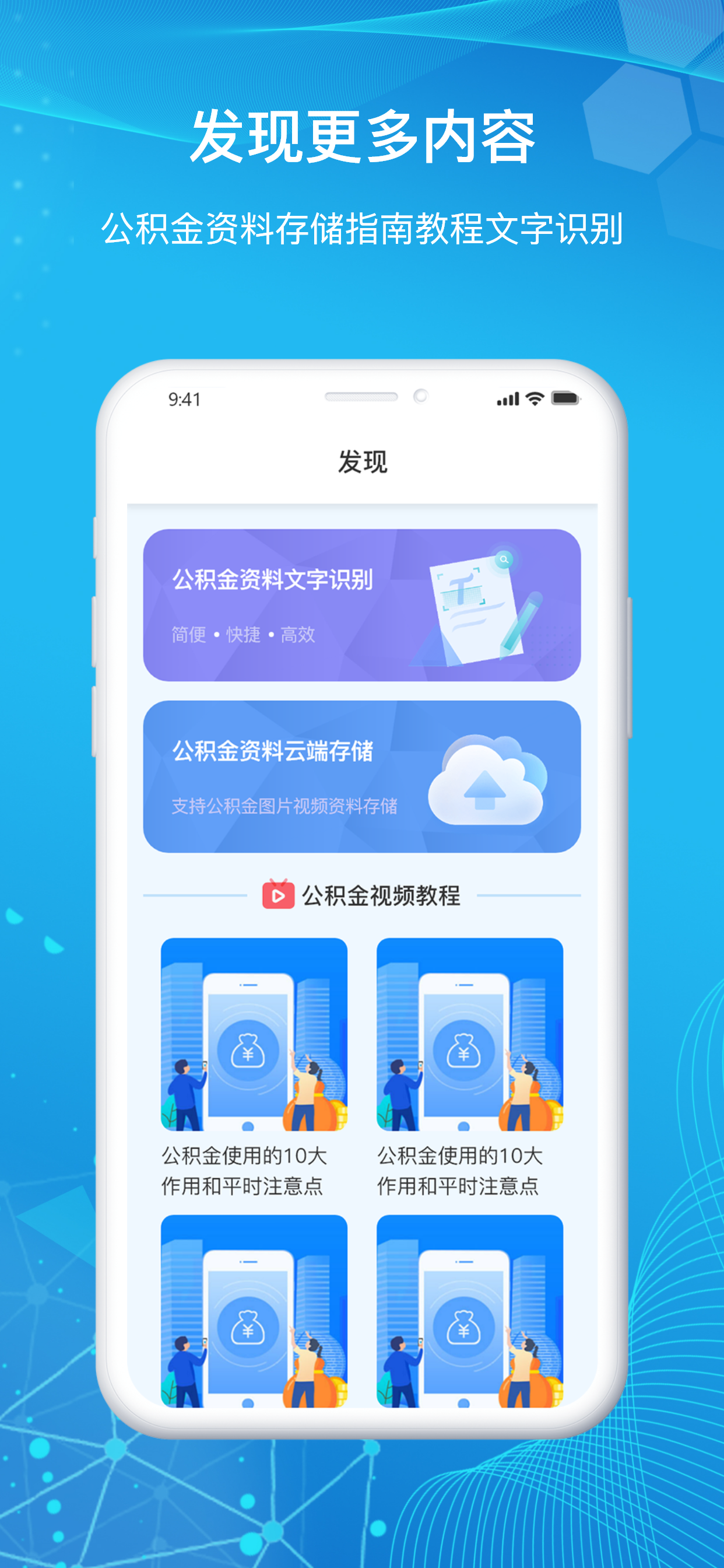 Mediamax AI Video Generator